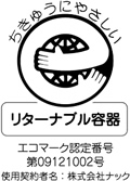 エコマーク認定番号 代09121002号