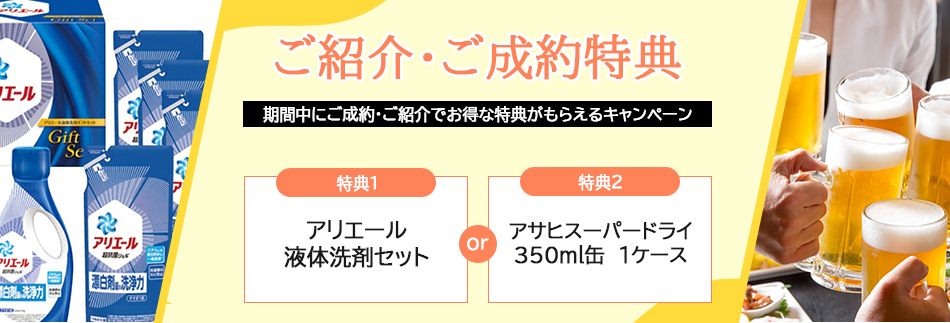 暮らしを変える美味しい宅配水 青森県三沢・八戸エリアの水の宅配はクリクラ三沢 フリーダイヤル0120-001-054